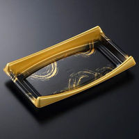 中央化学 刺身容器 CF 船 55 くろがね 身 00303968 1袋(25個)（直送品）