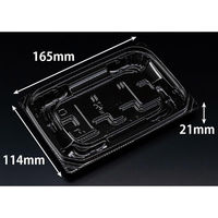 リスパック 惣菜容器 バイオ 優越 17-11B 黒 PBDR331 1袋(50個)（直送品）