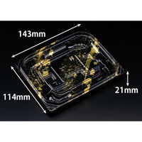 リスパック 惣菜容器 バイオ 優越 15-11B はくが金 PBDR217 1ケース(1500個(50個×30))（直送品）