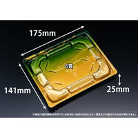 リスパック 寿司容器 バイオきわ盛2-3B おおみ緑 RRAK245 1袋(50個)（直送品）