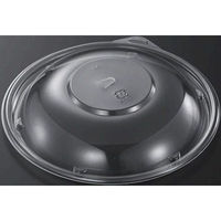 中央化学 SD 庵里丼 M15 蓋30H(U字) 00683236 1ケース(400個(50個×8))（直送品）