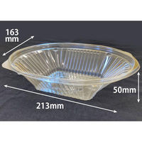 リスパック サラダ容器 バイオ リーフボウル 21-16B(50) PBPX761 1袋(50個)（直送品）