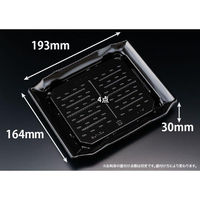 リスパック 寿司容器 バイオPET うつくし盛 20BZ 黒 RRB8181 1ケース(600個(50個×12))（直送品）