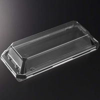 中央化学 HS澄板24-11 蓋(CAPG) 00115789 1ケース(800個(50個×16))（直送品）