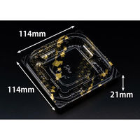 リスパック 惣菜容器 バイオ 優越 11-11B はくが金 PBDR017 1ケース(1600個(50個×32))（直送品）