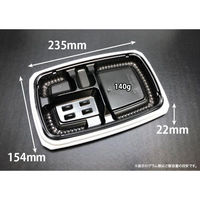 リスパック 弁当容器 バイオ マウント 24-16-1B 白黒 RHHS102 1ケース(800個(50個×16))（直送品）