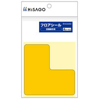 ヒサゴ フロアーマット フロアシール 区画表示用 L型 黄 SR054 1ケース(1個)（直送品）