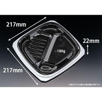 リスパック 弁当容器 バイオ マウント 22-22-1B 白黒 RHHS702 1袋(50個)（直送品）