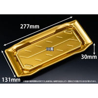 リスパック 寿司容器 バイオPS うつくし盛 2-5B ゴールドW RRB4315 1ケース(600個(50個×12))（直送品）