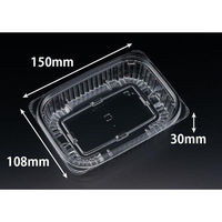 リスパック 惣菜容器 バイオ よろず箱 260B(30) FCON150 1袋(50個)（直送品）