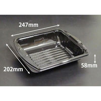 リスパック 汎用トレー バイオ アールケース 25-20B 黒 PKCC423 1ケース(400個(50個×8))（直送品）