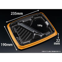 リスパック 弁当容器 バイオ マウント 24-19-2B セン茶 RHHS424 1袋(50個)（直送品）