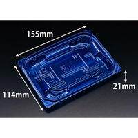 リスパック 惣菜容器 バイオ 優越 16-11B ベロアブルー PBDR296 1ケース(1200個(50個×24))（直送品）