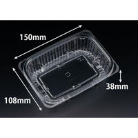 リスパック 惣菜容器 バイオ よろず箱 260B(38) FCON160 1ケース(1600個(50個×32))（直送品）