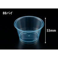 リスパック デザートカップ RP88-170 クリアー ブルー H05T187 1ケース(1000個(50個×20))（直送品）