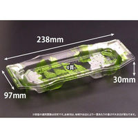 リスパック 寿司容器 バイオPET うつくし盛 1-4B みぞれ緑 RRB7083 1ケース(800個(50個×16))（直送品）