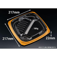 リスパック 弁当容器 バイオ マウント 22-22-1B セン茶 RHHS704 1袋(50個)（直送品）