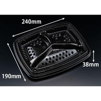 リスパック オードブル容器 バイオ パティブル角 24-19B 3S 黒 FPBR548 1袋(50個)（直送品）