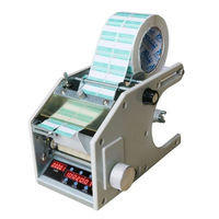 ワンピーク ラベル剥離機 BSC-B90-OP 00000061 1ケース(1個)（直送品）