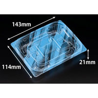 リスパック 惣菜容器 バイオ 優越 15-11B りょうみ青 PBDR219 1ケース(1500個(50個×30))（直送品）