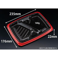 リスパック 弁当容器 バイオ マウント 24-18-2B セン赤 RHHS323 1袋(50個)（直送品）