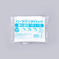 福助工業 惣菜袋 ハーフクリアパック個包装用 16×13 00267559 1袋(100個)（直送品）