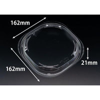 リスパック バイオ リーフボウル 16-16-OC PBPX210 1袋(50個)（直送品）