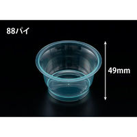 リスパック デザートカップ RP88-150 クリアー グリーン H05T169 1ケース(1000個(50個×20))（直送品）