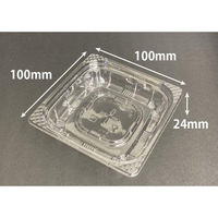 リスパック 惣菜容器 バイオ 彩菜10B PBDE030 1ケース(1200個(50個×24))（直送品）