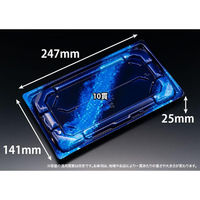 リスパック 寿司容器 バイオきわ盛2-5B しょうえい青 RRAK306 1ケース(600個(50個×12))（直送品）