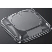 中央化学 SD 庵里丼 K17 外嵌合蓋30H 00667290 1ケース(400個(50個×8))（直送品）