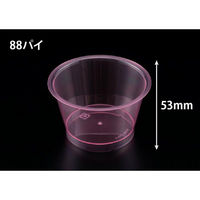 リスパック デザートカップ RP88-170 クリアー レッド H05T186 1袋(50個)（直送品）