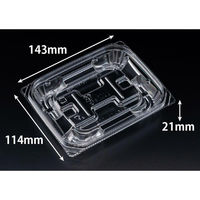 リスパック 惣菜容器 バイオ 優越 15-11B PBDR210 1ケース(1500個(50個×30))（直送品）