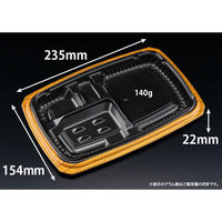 リスパック 弁当容器 バイオ マウント 24-16-1B セン茶 RHHS104 1袋(50個)（直送品）