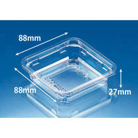 リスパック 透明カップ バイオ 88角 125 BS PABJ016 1ケース(1500個(50個×30))（直送品）