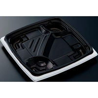 中央化学 弁当容器 CTリル 22-22C 黒白 身 00669739 1袋(50個)（直送品）