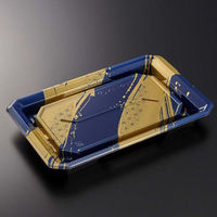 中央化学 寿司容器 HS澄板22-14 麻筆DB-BK 身 00114738 1ケース(600個(50個×12))（直送品）