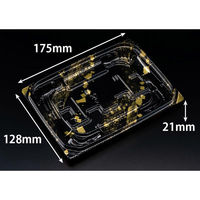 リスパック 惣菜容器 バイオ 優越 18-13B はくが金 PBDR457 1ケース(900個(50個×18))（直送品）