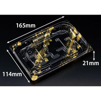 リスパック 惣菜容器 バイオ 優越 17-11B はくが金 PBDR337 1袋(50個)（直送品）