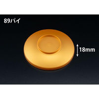 リスパック バイオ 茶碗蒸し 蓋 ゴールド H10T855 1ケース(1000個(50個×20))（直送品）