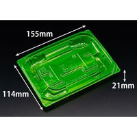 リスパック 惣菜容器 バイオ 優越 16-11B ベロアグリーン PBDR295 1ケース(1200個(50個×24))（直送品）