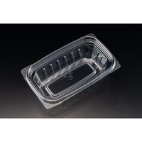 リスパック 透明カップ バイオカップ MPK 20 B PABN777 1袋(50個)（直送品）