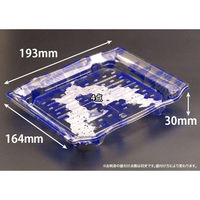 リスパック 寿司容器 バイオPET うつくし盛 20BZ みぞれ青 RRB8182 1袋(50個)（直送品）