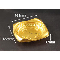 リスパック フルーツ容器 バイオカップ シャイニー 165B カリス金 PABR192 1袋(50個)（直送品）