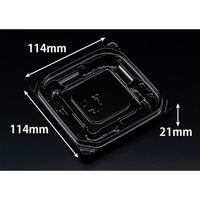 リスパック 惣菜容器 バイオ 優越 11-11B 黒 PBDR011 1袋(50個)（直送品）