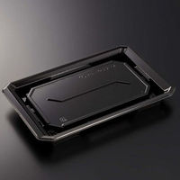 中央化学 寿司容器 HS澄板22-14 BK 身 00114585 1袋(50個)（直送品）