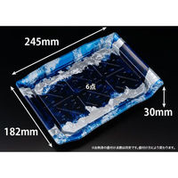 リスパック 寿司容器 バイオPS うつくし盛 30BZ リアス青 RRB8205 1ケース(400個(50個×8))（直送品）