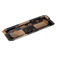 中央化学 寿司容器 HS澄板30-11 箔絵BK-BK 身 00629543 1ケース(600個(50個×12))（直送品）