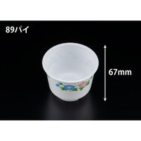 リスパック デザートカップ バイオ 茶碗蒸し S-245 シロ あさがお H10T880 1袋(50個)（直送品）