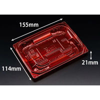 リスパック 惣菜容器 バイオ 優越 16-11B ベロアレッド PBDR294 1ケース(1200個(50個×24))（直送品）